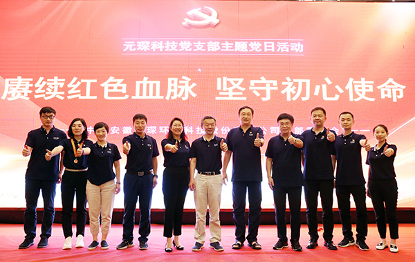 Yy易游体育科技