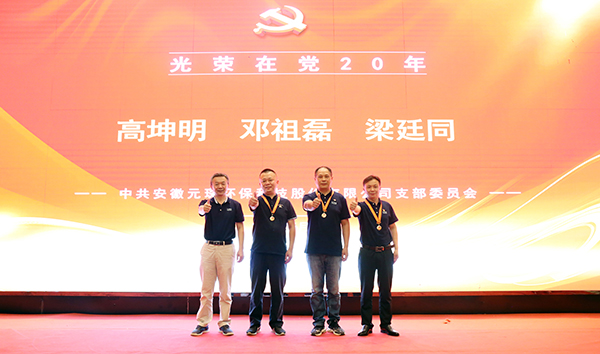 Yy易游体育科技