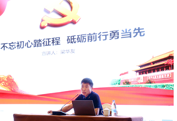 Yy易游体育科技