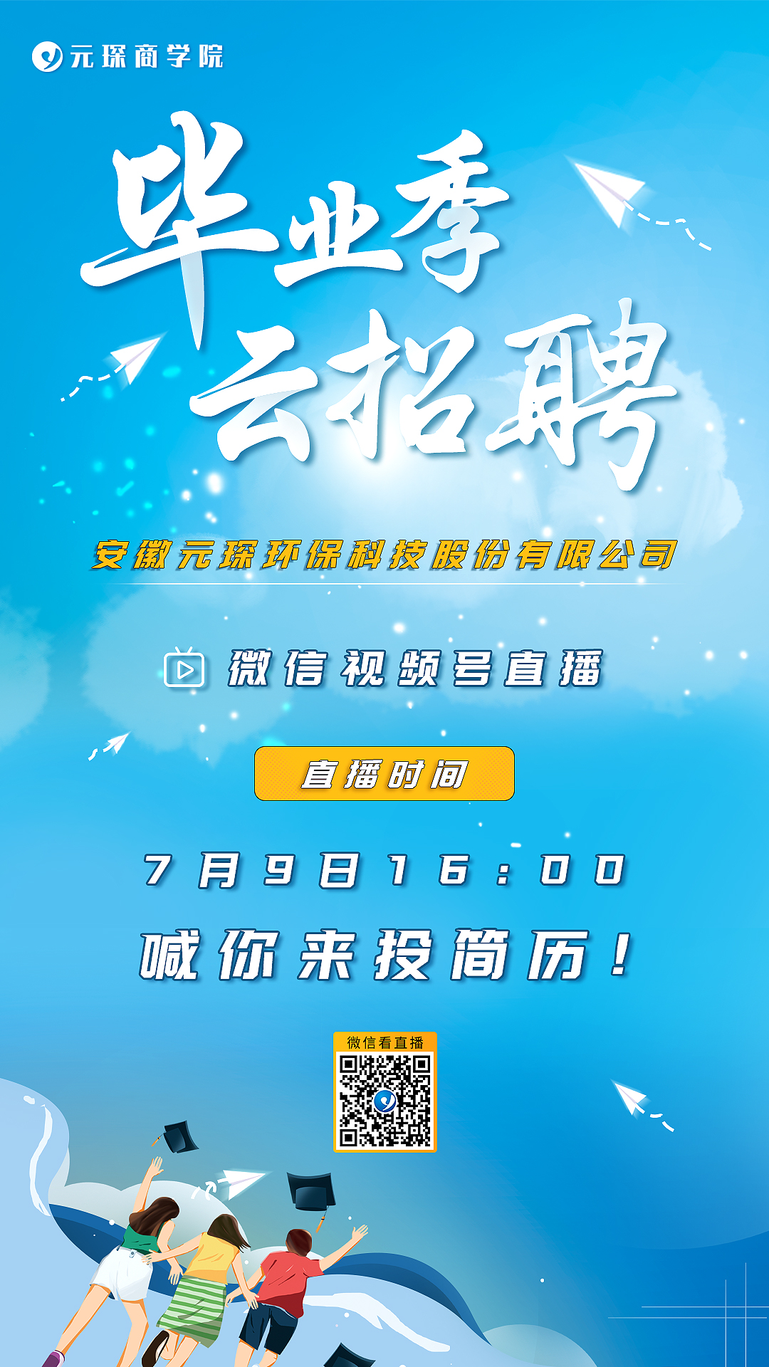 Yy易游体育科技