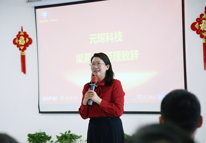 Yy易游体育科技