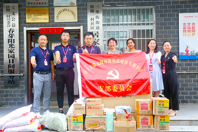 Yy易游体育科技