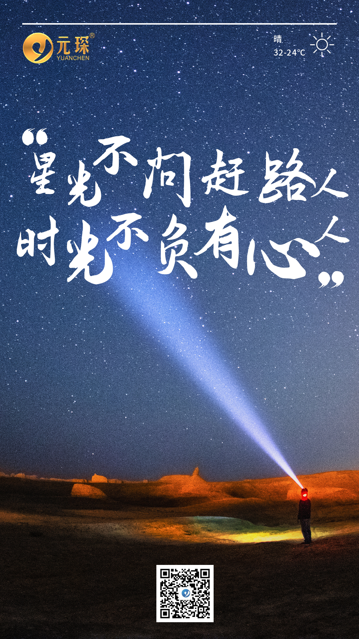 Yy易游体育科技