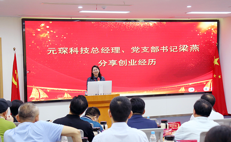 Yy易游体育科技