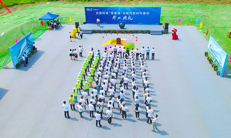 Yy易游体育科技