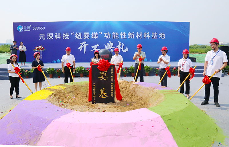 Yy易游体育科技