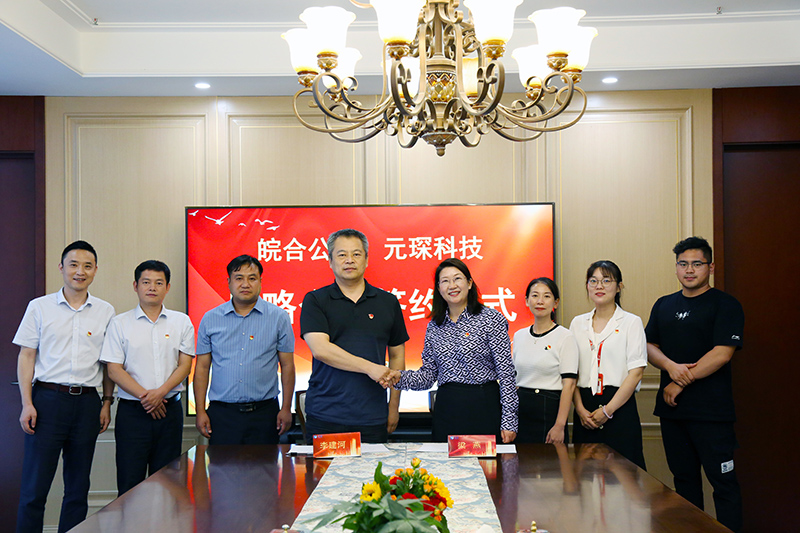 Yy易游体育科技