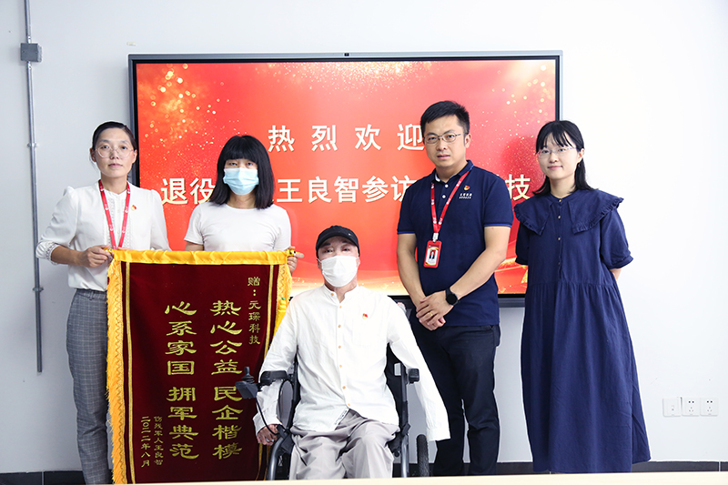 Yy易游体育科技