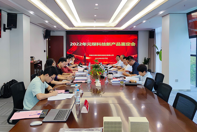 Yy易游体育科技