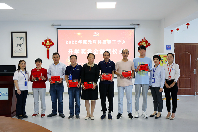 Yy易游体育科技