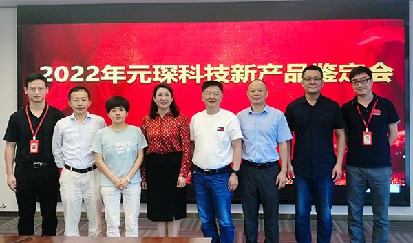 Yy易游体育科技