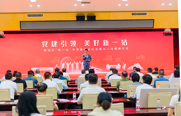 Yy易游体育科技