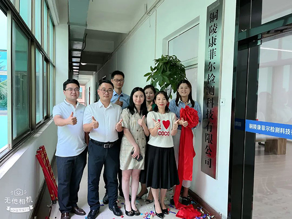 Yy易游体育科技