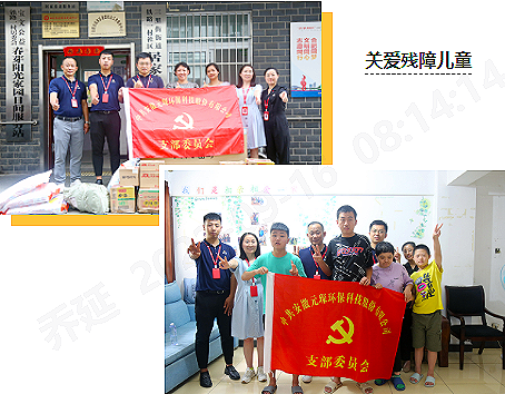 Yy易游体育科技