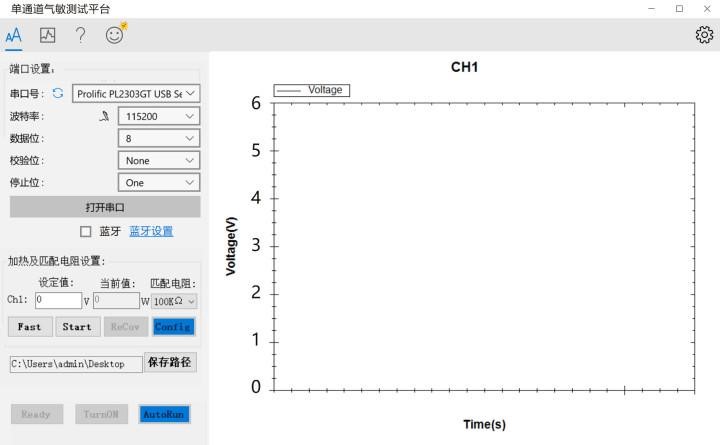 Yy易游体育科技