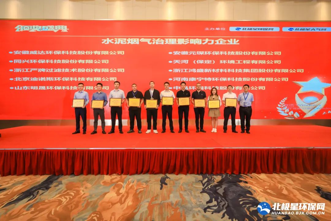 Yy易游体育科技