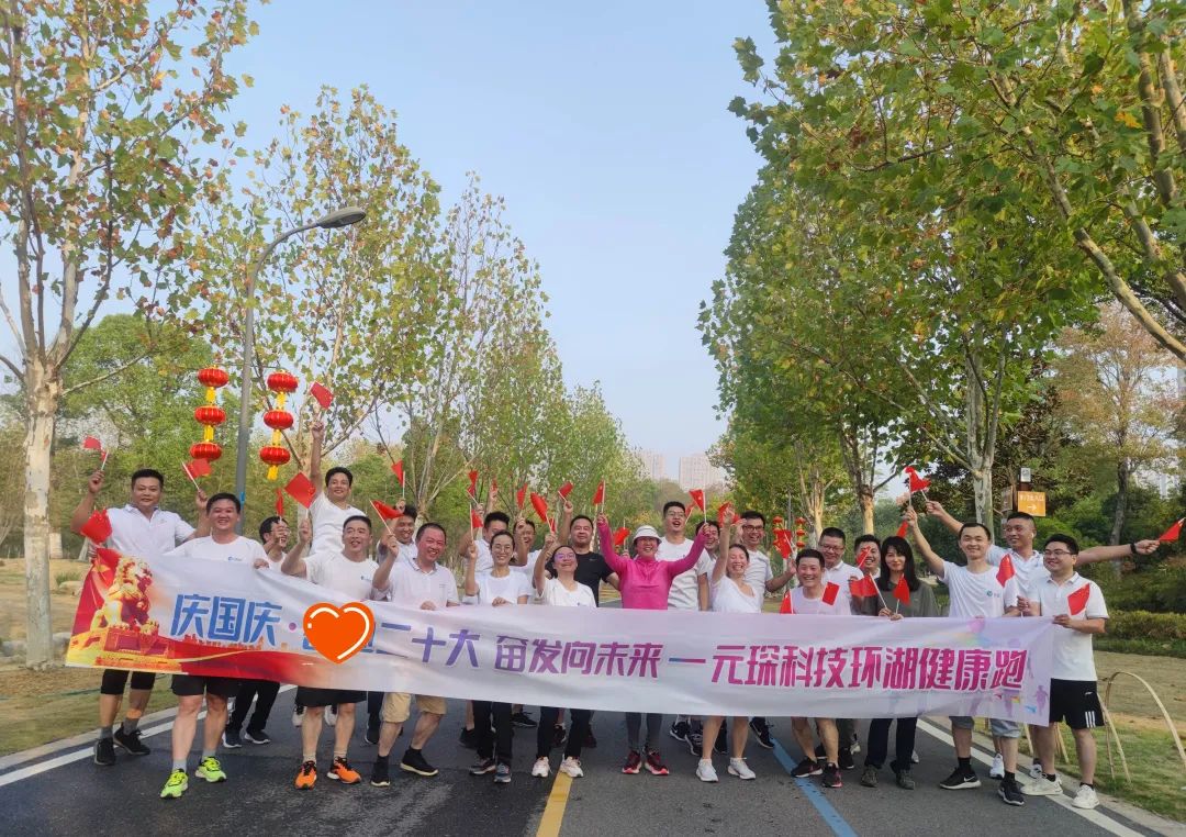 Yy易游体育科技